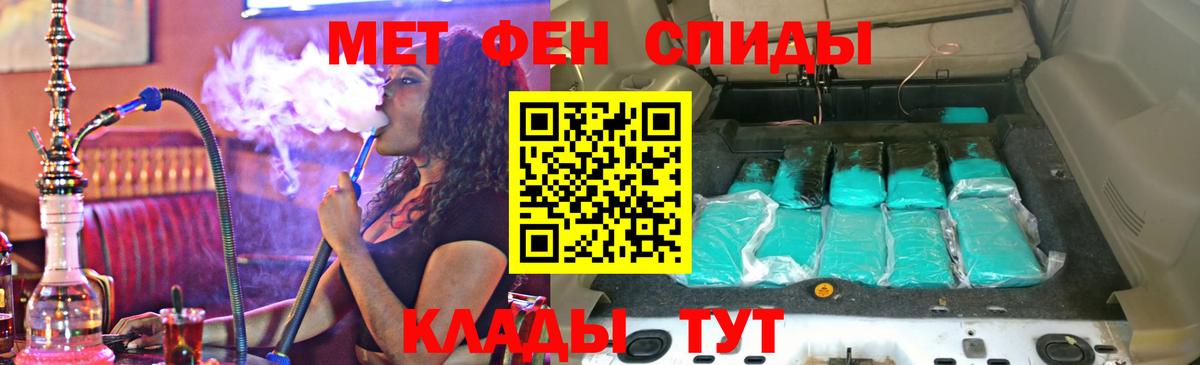 сайты даркнета состав  Вход с VPN  АМФЕТАМИН  гидра   Амфетамин  Фурманов  Amphetamine VHQ 