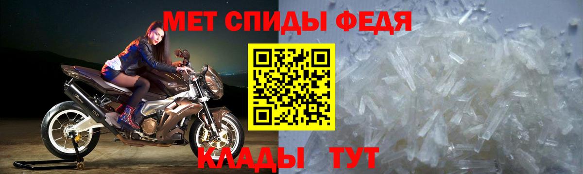 Амфетамин 97% Фурманов