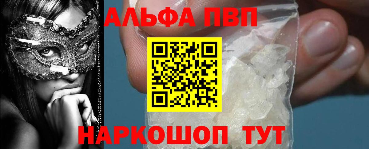 А ПВП СК КРИС Фурманов