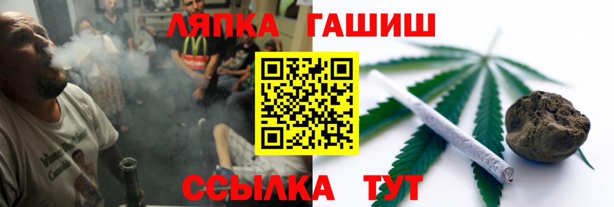 ГАШИШ AMNESIA HAZE Фурманов