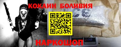 COCAINE Кинель