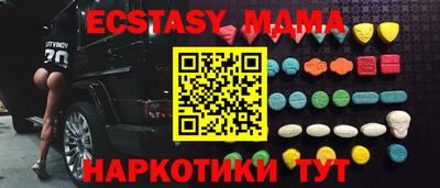 мдма Кингисепп