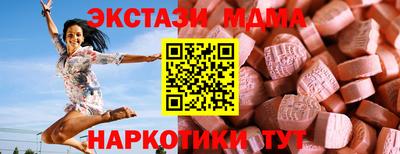 COCAINE Кинель