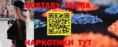 мдма Кингисепп