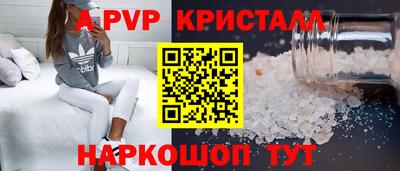 COCAINE Кинель