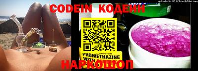 COCAINE Кинель