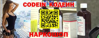 COCAINE Кинель