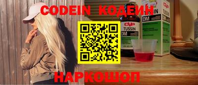 COCAINE Кинель