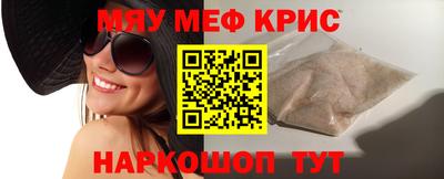мдма Кингисепп
