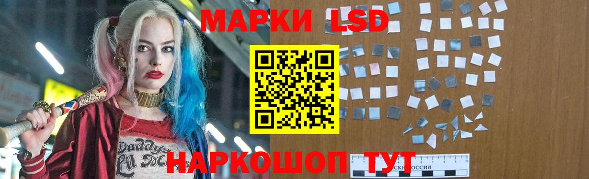 LSD-25  Фурманов  Каннабис  Гашиш  Мефедрон кристаллы  Марихуана  Вход с VPN 