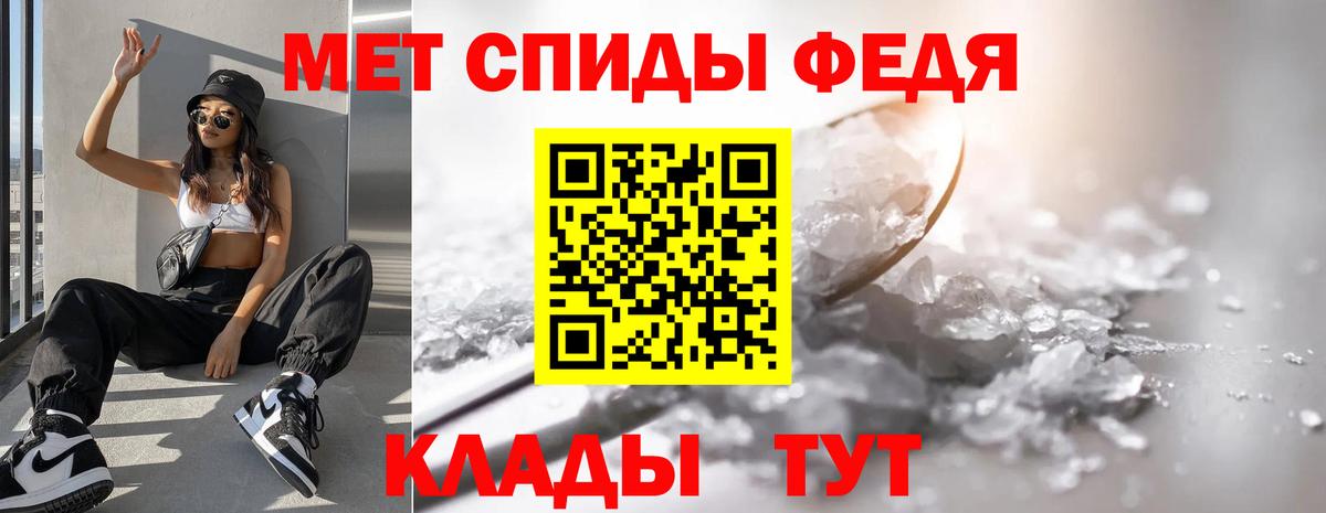 Фурманов  МЕТАМФЕТАМИН винт  Вход с VPN  МЕТАМФЕТАМИН винт 