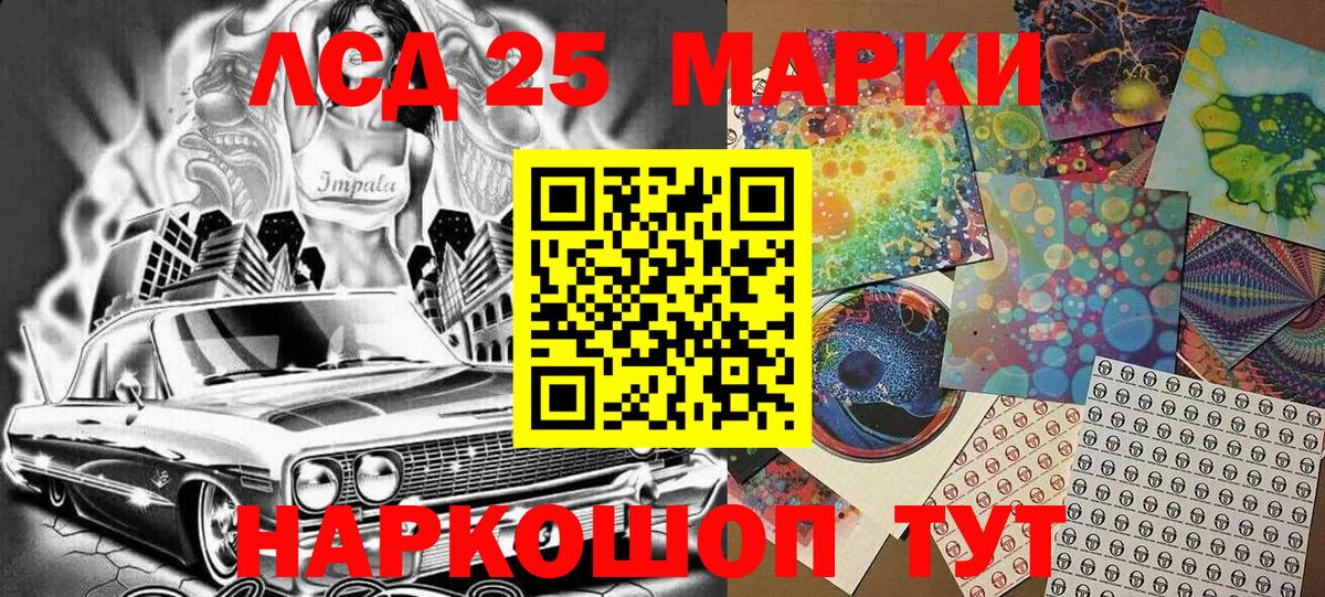 ГАШ Фурманов