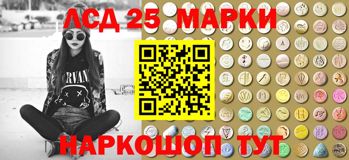 Марки N-bome 1,5мг Фурманов