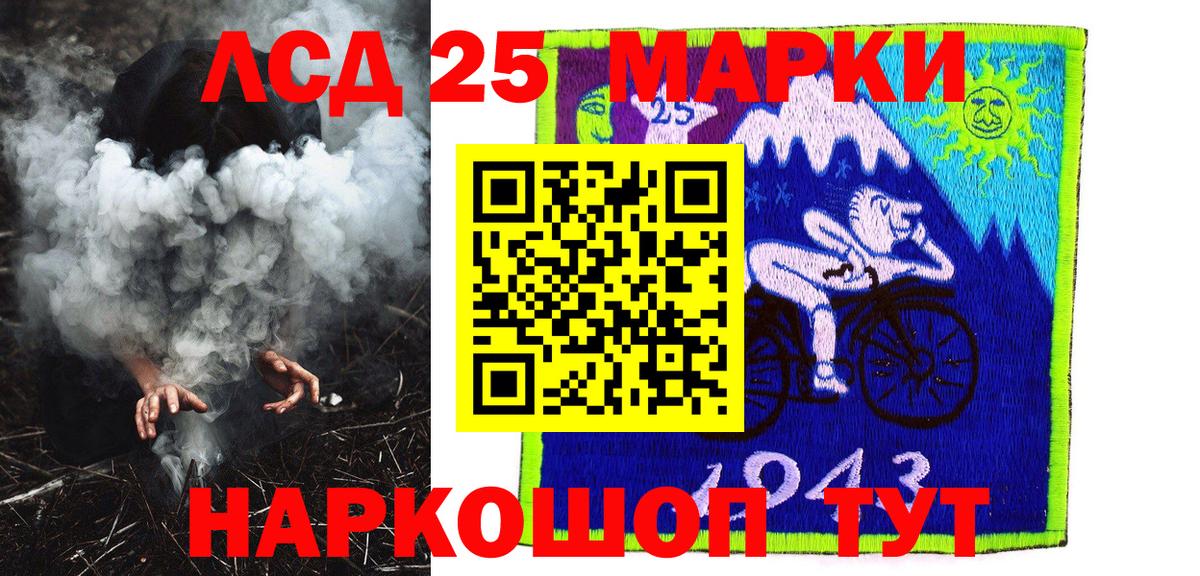 Наркотические марки 1,8мг  Марки NBOMe  Наркотические марки 1,8мг  Фурманов  Вход с VPN 