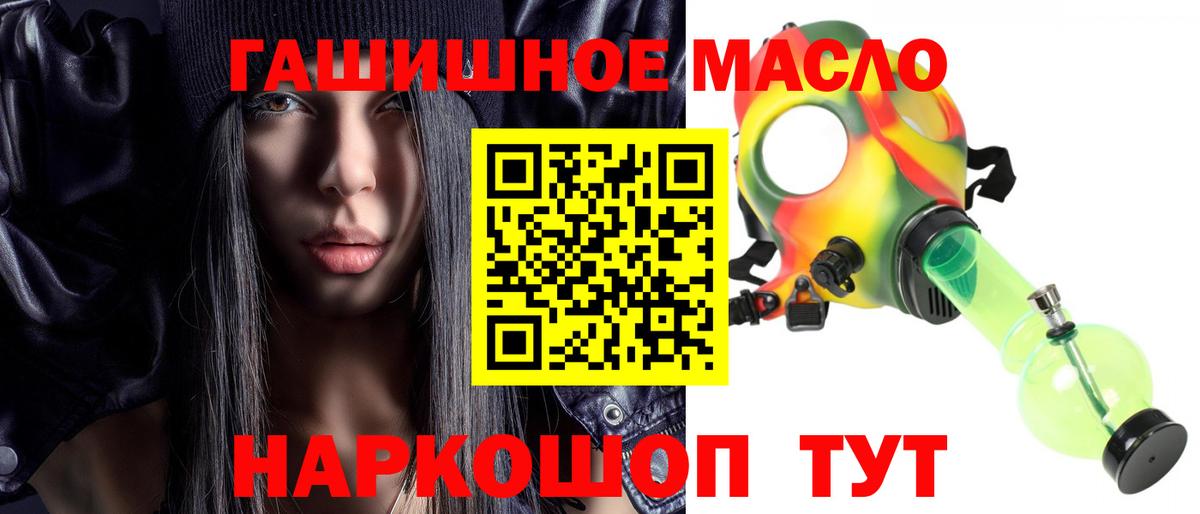 Фурманов  наркота  Вход с VPN  Дистиллят ТГК вейп с тгк  МЕГА ONION  Дистиллят ТГК Wax 