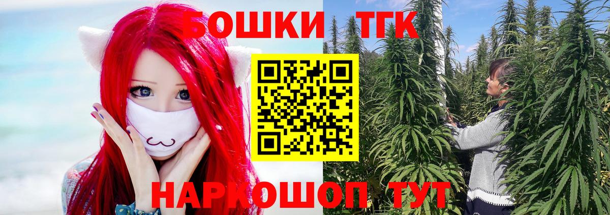 Бошки марихуана MAZAR  Бошки Шишки Amnesia  Марихуана тримм  Фурманов  Бошки марихуана индика  Вход с VPN 